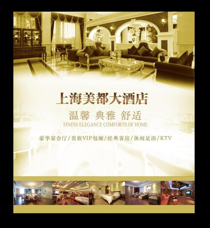 Jinjiang Inn Select Shanghai Fengxian Baolong Plaza North Yunhe Road Luaran gambar